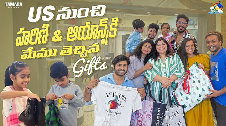 US నుంచి హరిణి & ఆయాన్ష్  కి మేము తెచ్చిన Gifts || Neeli Meghaalaloo || Tamada Media