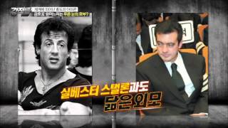 금호家의 맏며느리는 푸른 눈의 서양인! [강적들] 117회 20160210