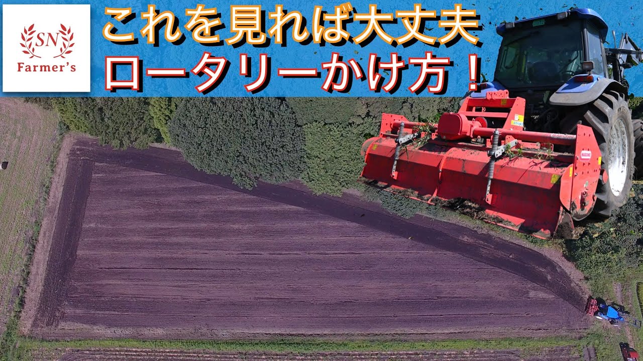 How to use a rotary kiln] How to use a rotary kiln without leaving