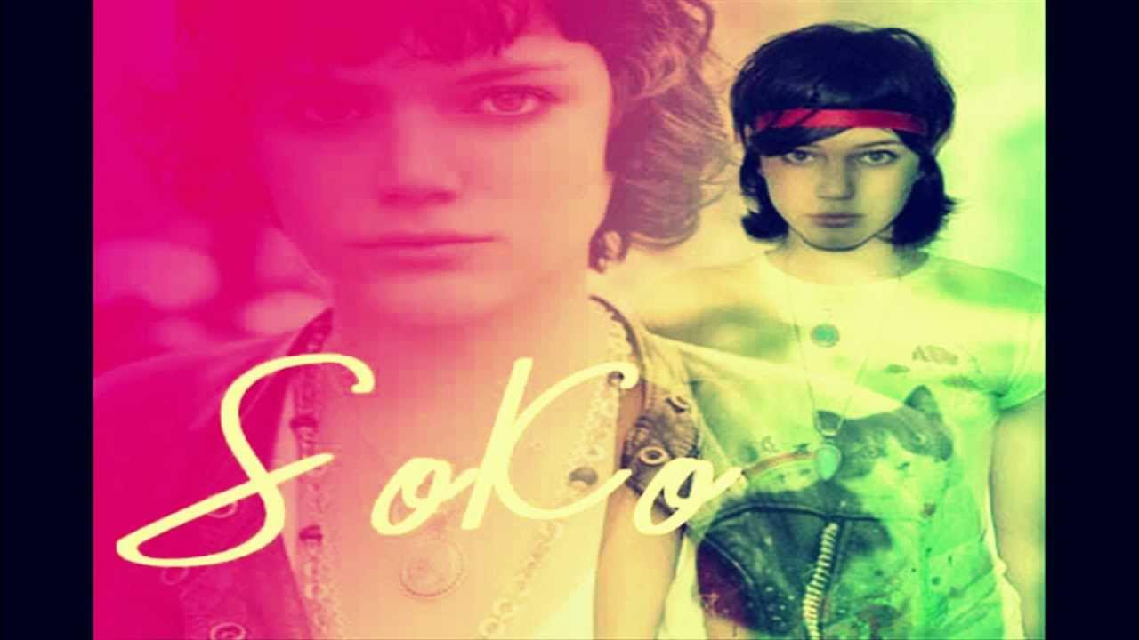 Игра соку бачи вира. Песня соко соко. Соку бачи вира текст. Соку бачи вира схема. Соко соко бачи бачи соко соко вира вира.