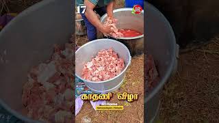 காதணி விழா 👶💛 | JR Event Management