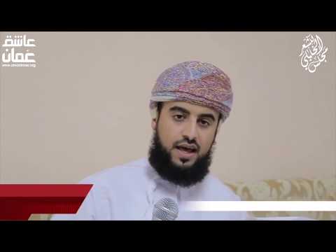 الشاعر حاتم بن راشد الحسيني | مجلس الخليلي للشعر | الأربعاء ١ نوفمبر ٢٠١٧م