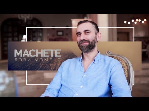 «Лови момент» Ярослав Малый