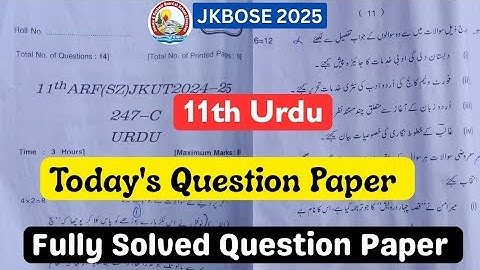 JKBOSE Class 11th Today