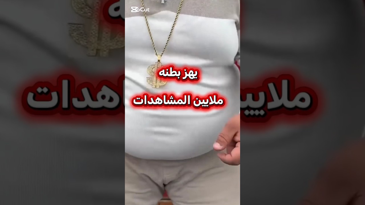 يهز كرشه بو كرش  VS يساعد التلاميذ في النجاح ماذا تختارون