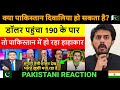 Pakistan Ki Isliye Ho Gye Aisi Halat | Pak Media on India Latest