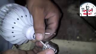 تصليح لمبه ليد بنفسك فى اقل من الدقيقة  How to Repair a LED Bulb