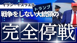 原口一博の配信のサムネイル画像