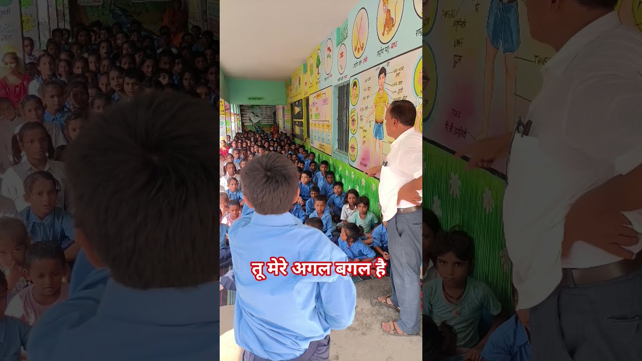 Tu Mere Agal Bagal Hai Student Study Song School Schoo Classmates Classtime Acting Hindi