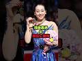 浅田真央の現在に驚愕