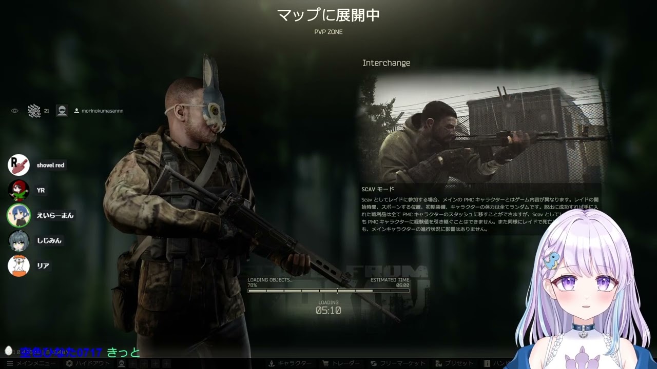 【タルコフ】ひとがたくさん