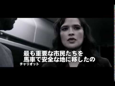 映画 ジャッジメント フライ 公式予告編 Youtube