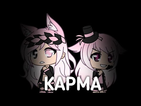 ||карма||gacha life||