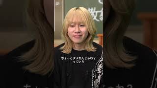 そもそも解散総選挙って何？  #shorts