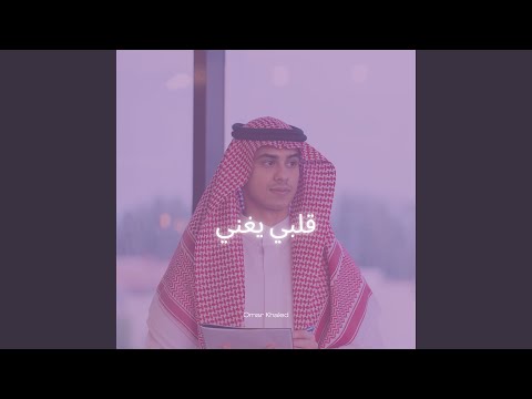 ما أنساك