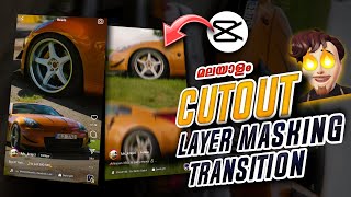 CUTOUT LAYER MASKING  TRANSITION TUTORIAL | REELS TREND TUTORIAL | CAPCUT SMOOTH TRANSITION TUTORIAL screenshot 4