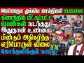 Sri Lanka Evening News | 23 Mar 2026 – இலங்கையின் பிரதான செய்திகள் | Tamil News | Athirady