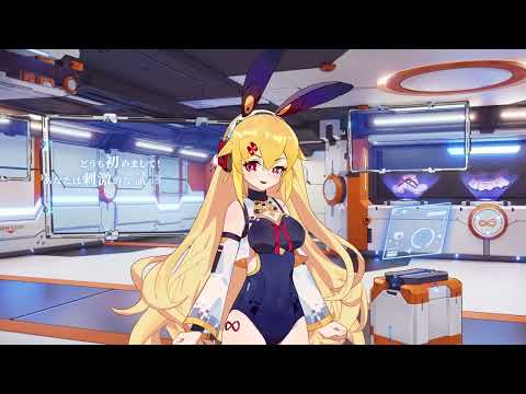 崩壊学園公式PV「フェミリス・真影の界」