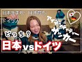 サッカーW杯初戦&アイデンティティのお話
