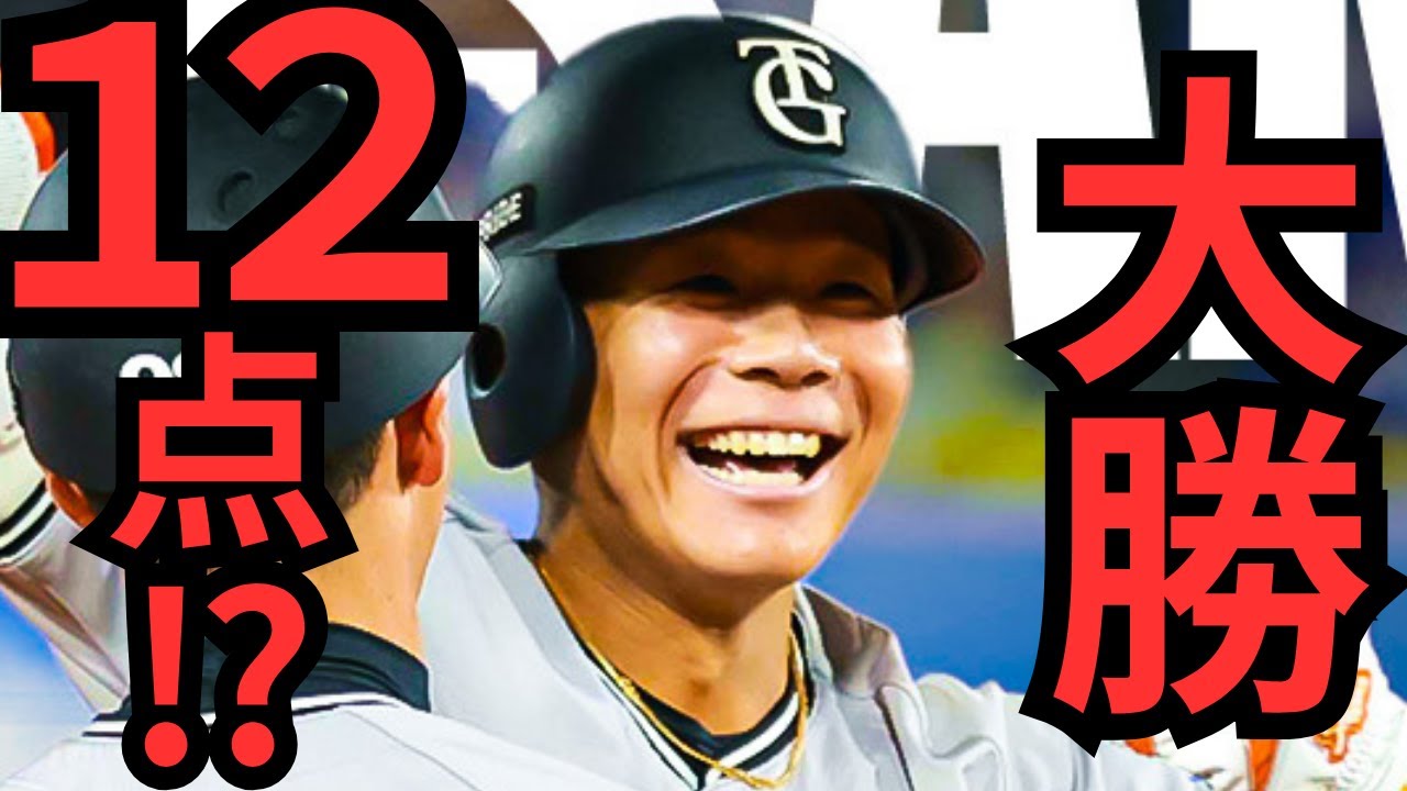 プロ野球セ・リーグ···巨人vs DeNA 横浜DeNA vs. 巨人(07/11) J SPORTS STADIUM2025 | 新しい未来の
