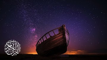 عمر هشام العربي - من سورة النحل (68-70)