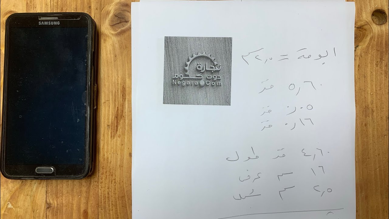 #كلمتين_نجارة ازاي تحسب وتضرب وتكعب متر الخشب المكعب خطوة بخطوة بنفسك