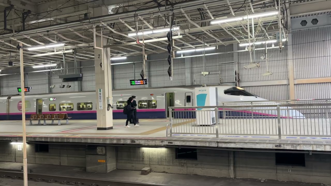 仙台駅　発車メロディー　青葉城恋唄　新幹線E2系発車シーン