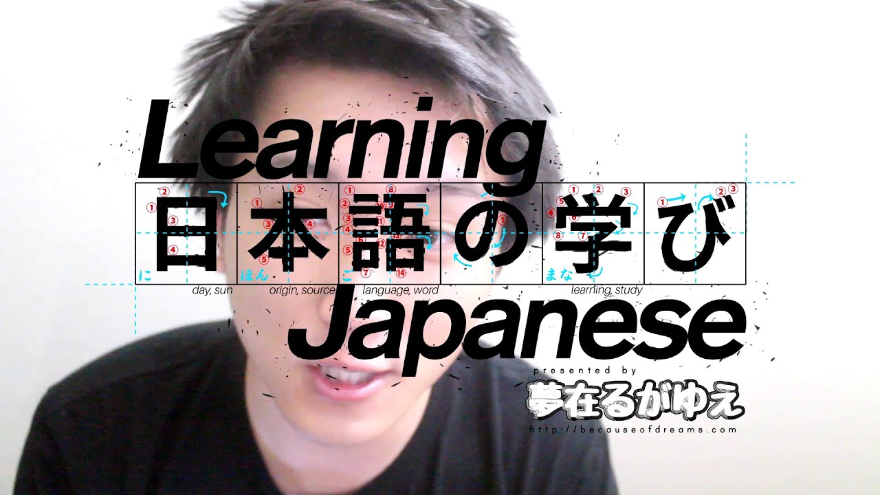 「Learn Japanese」 (て-Form VERB/VERBAL NOUN/NOUN) + 以来 as “since (V/VN/N ...