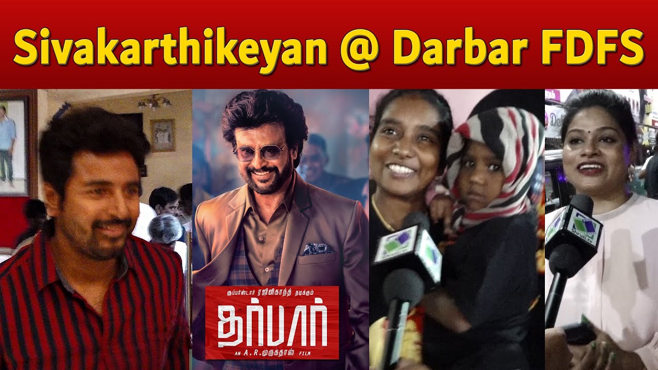 Sivakarthikeyan at Darbar FDFS | Rajinikanth | Nayanthara | AR Murugadoss