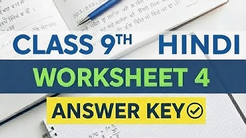 CLASS 9TH CEP WORKSHEET 4 HINDI  ANSWER KEY 2025 26 #PSEB #HINDI