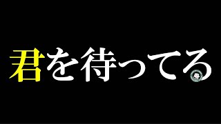 【スタッフ募集】遊楽舎ではヤル気と勢いのある方募集中！