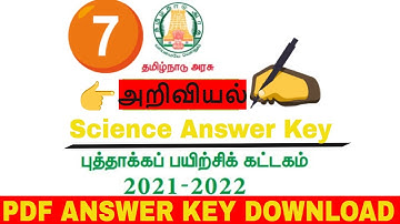 7th Science Refresher Course Answer Key | 7ம் வகுப்பு அறிவியல் புத்தாக்க பயிற்சி விடைகள்
