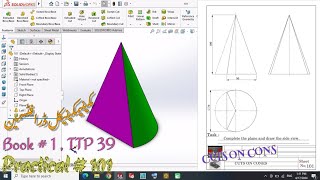 Celebrity Mechanical Draftsman Sheet No 101 || TTP 39 || solidworks tutorial || solidworks beginners Profile