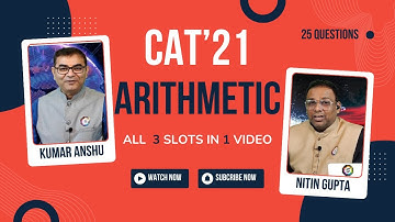 CAT 2021 ARITHMETIC : FULL SET OF QUESTIONS FROM ALL 3 SLOTS