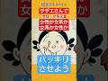 「女性天皇と女系天皇」