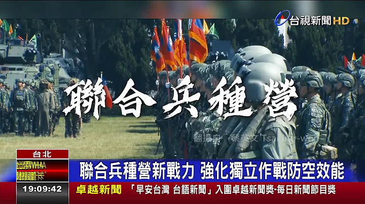 联合兵种营新战力 强化独立作战防空效能 - 天天要闻