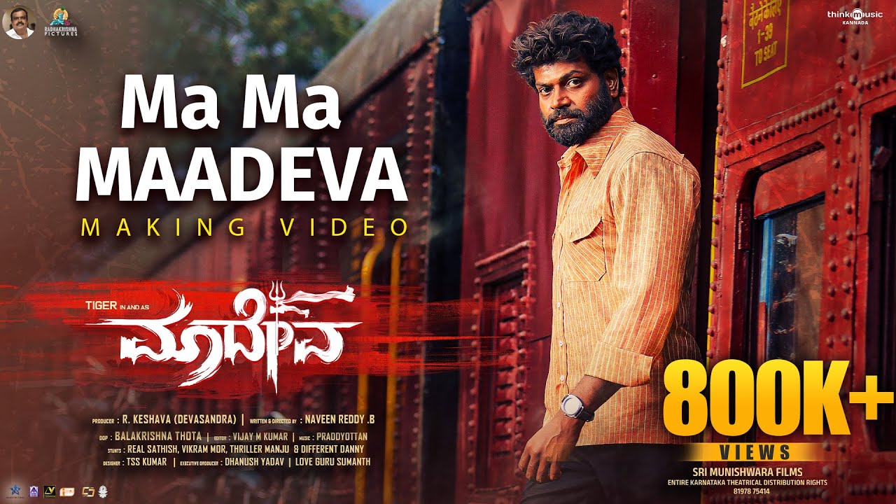 Maadeva R Ma Ma Maadeva Making Video | Maadeva | Vinnod Prabhakar| Sonal Monteiro ...