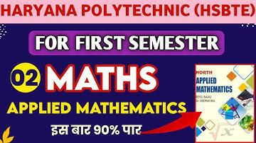 Applied Mathematics -1 Lecture 2 // Haryana Polytechnic Applied Mathematics-1 Important Lecture