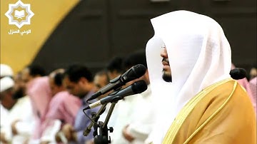 ( لِمِثْلِ هَٰذَا فَلْيَعْمَلِ الْعَامِلُونَ ) تلاوة خاشعة بالصبا المزلزل | القارئ د.ياسر الدوسري