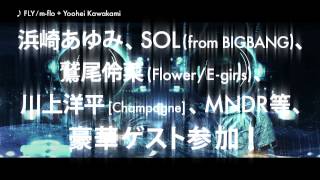 m-flo New Album 