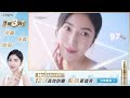 (1+1組合)LOREAL Paris 巴黎萊雅 多效防護輕裸美肌乳 30ml product youtube thumbnail