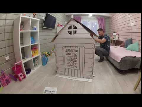Сборка игрового домика HOUSE FOR KIDS