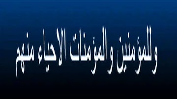 تلاوة رائعه بصوت نبيل العوضي الفاتحة ومن سورة الفجر