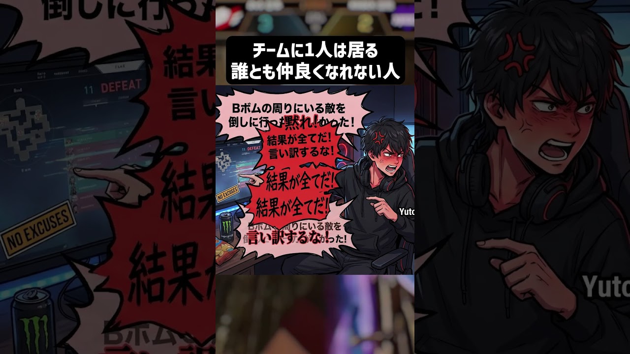 至る所で目撃される害虫に注意するんだ #ゲーム実況 #ゲーム実況 #ゲーム