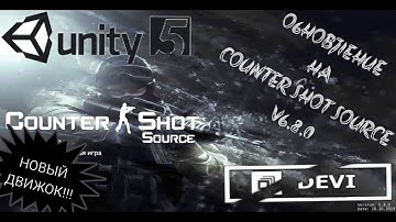 ОБНОВЛЕНИЕ НА COUNTER SHOT SOURCE v6.8. 0
