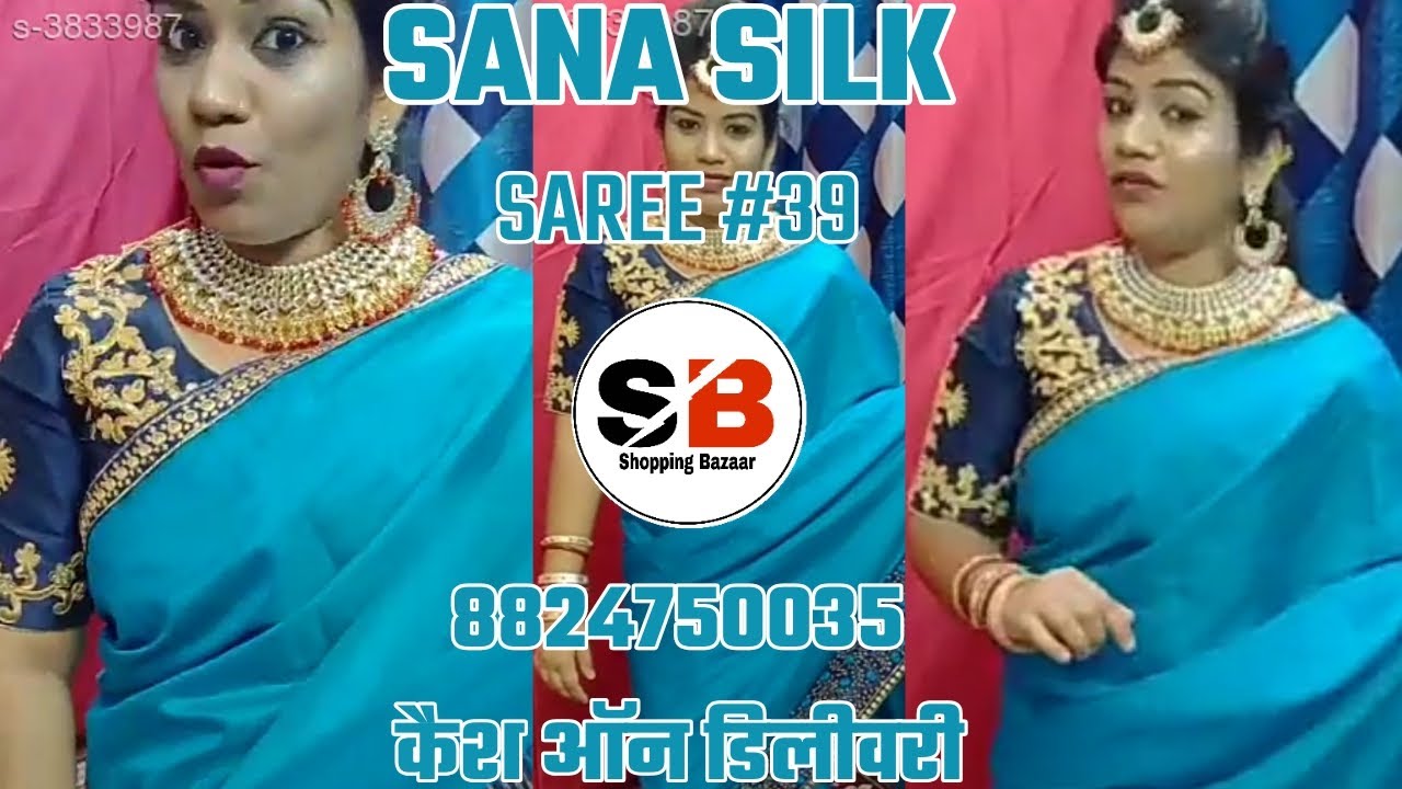 SANA SILK SAREE BLOUSE DESIGNS | SANA SILK SAREES WHOLESALE PRICE | SANA SILK SAREES ONLINE SHOPPING