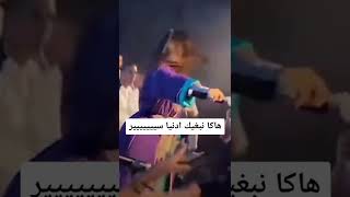 رقص المغربية دنيا بطمة على أنغام الشعبي المغربي ?? ?