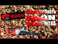 Обзор электропилы Edon ECS405 MT8A