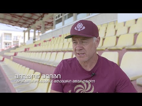 სპორტი360° - ექსკლუზიური ინტერვიუ მილტონ ჰეიგთან