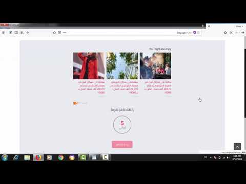 تحميل برنامج تنظيف الفيروسات    2019